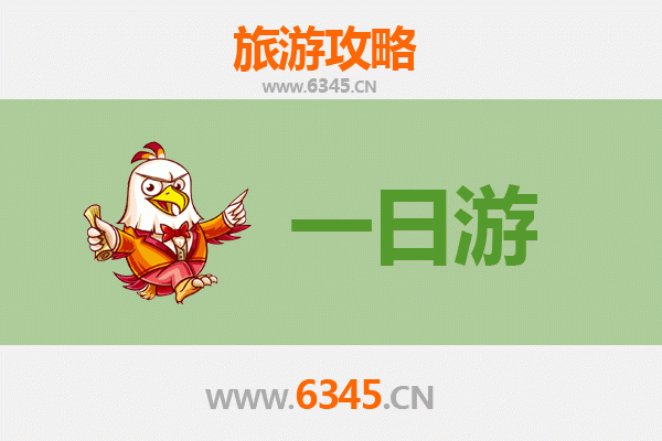 海口琼山自驾一日游攻略：探访历史古韵与自然风光