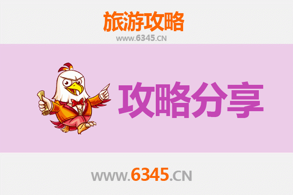 琼山至南澳岛深度游攻略：海岛风情与潮汕美食的完美邂逅