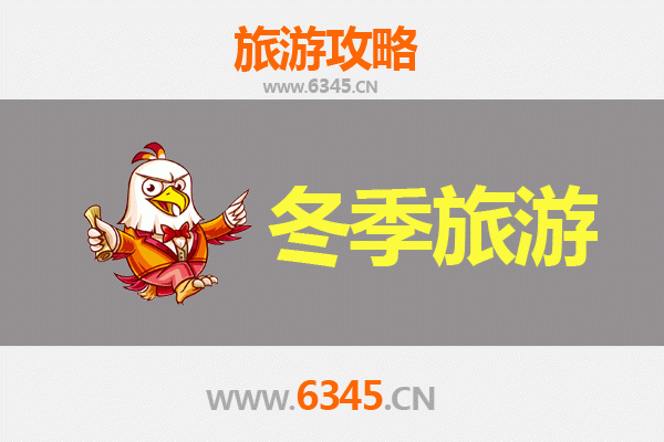 琼山至大理：穿越山海的风花雪月之旅