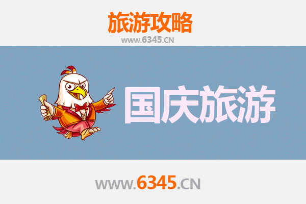 国庆海口琼山小众秘境：人少景美的隐逸之旅