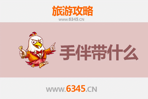 琼山至南澳岛深度游攻略：海岛风情与手信指南